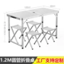 出租屋升降吃饭便携手提桌