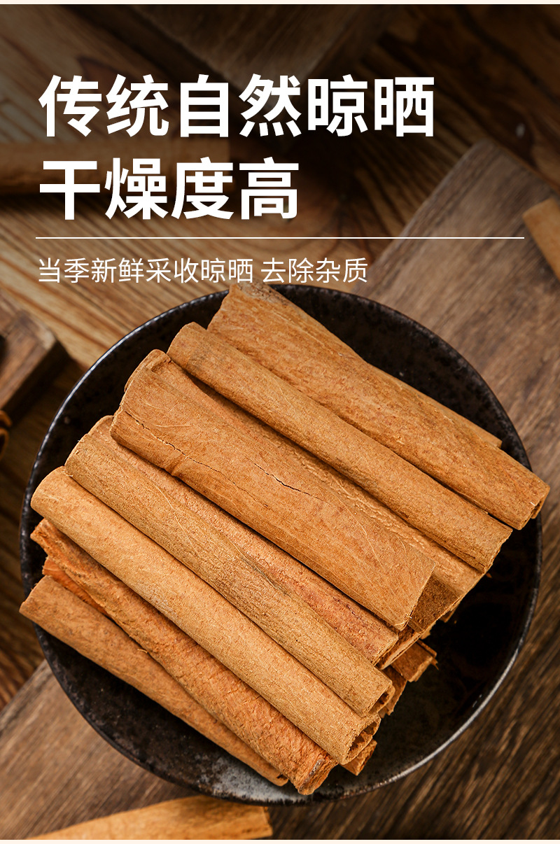 Cinnamon Bark (Cinnamomum cassia) — Dried Gui Pi Spice for Braised Dishes & Soups specifications