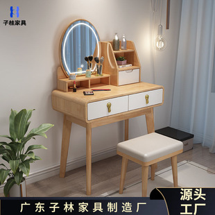 Customized Modern Minimalist Dressing Table with Integrated Storage Cabinet, Light Luxury Internet Celebrity Dressing Table with Led for Cross-Border Sales