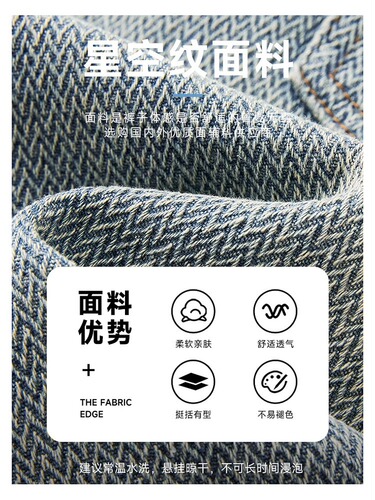 Summer thin star-pattern denim shorts, men's elastic straight loose handsome fashion brand casual five-quarter pants