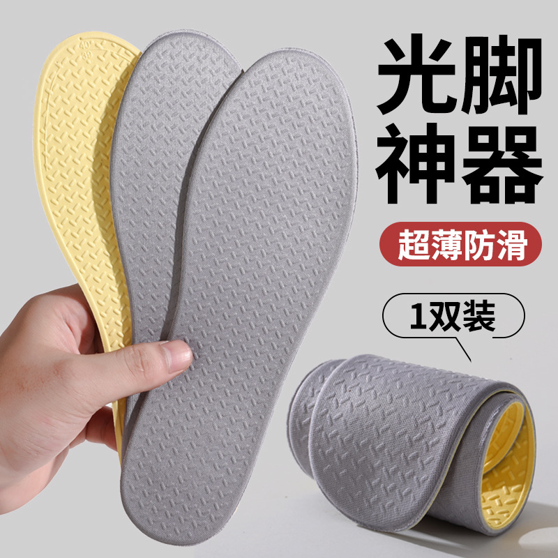 Footprint Premium nuevo tipo de insola de leche para damas que absorbe sudor, antiolor, transpiración, ultra suave, anti sudor, pies descalzos cómodos