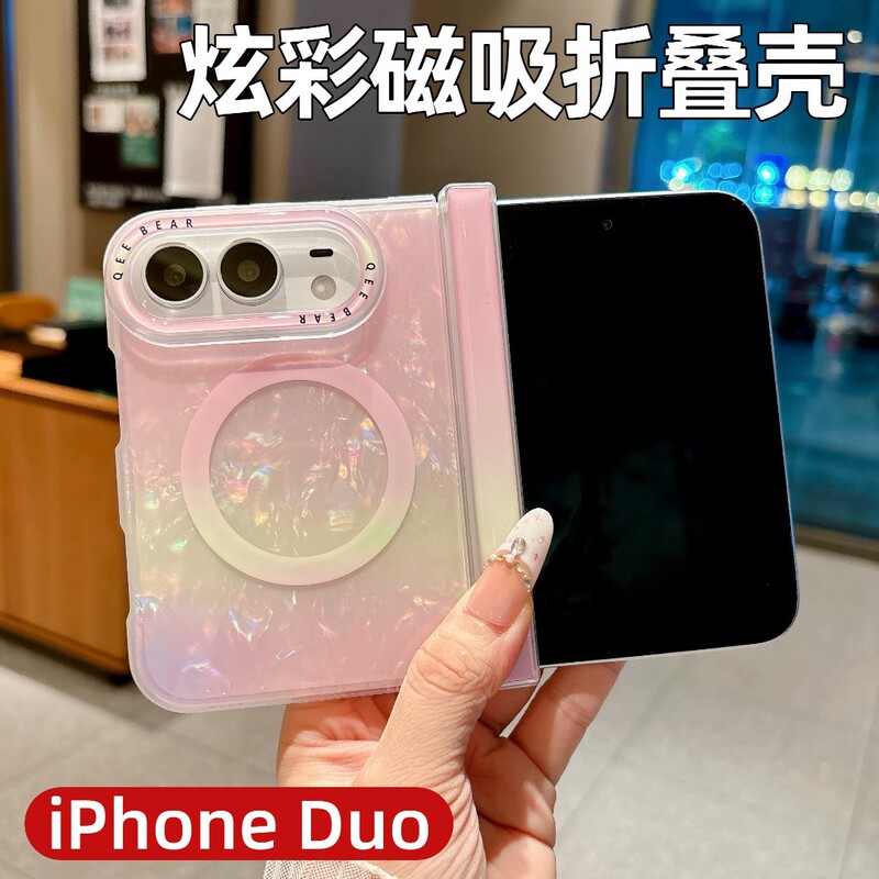 Imd Colorful Magnetic Case Suitable for iPhone Duo Foldable Phone, Full Coverage of the Central Axis, Anti-Drop Protective Cover for Apple Duo