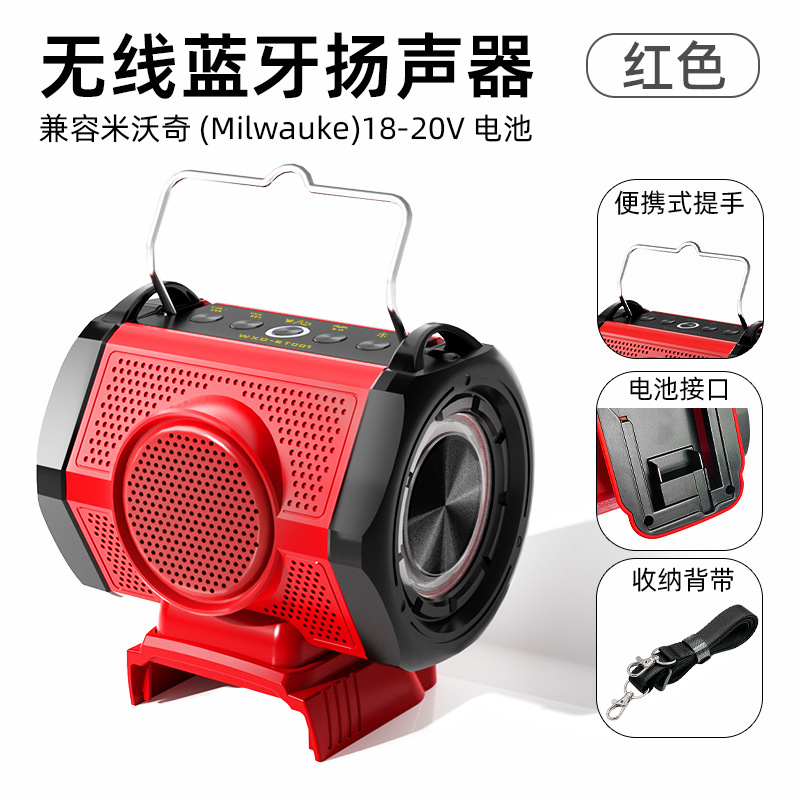 레드 밀위치 모델(배터리는 포함되어 있지 않음)