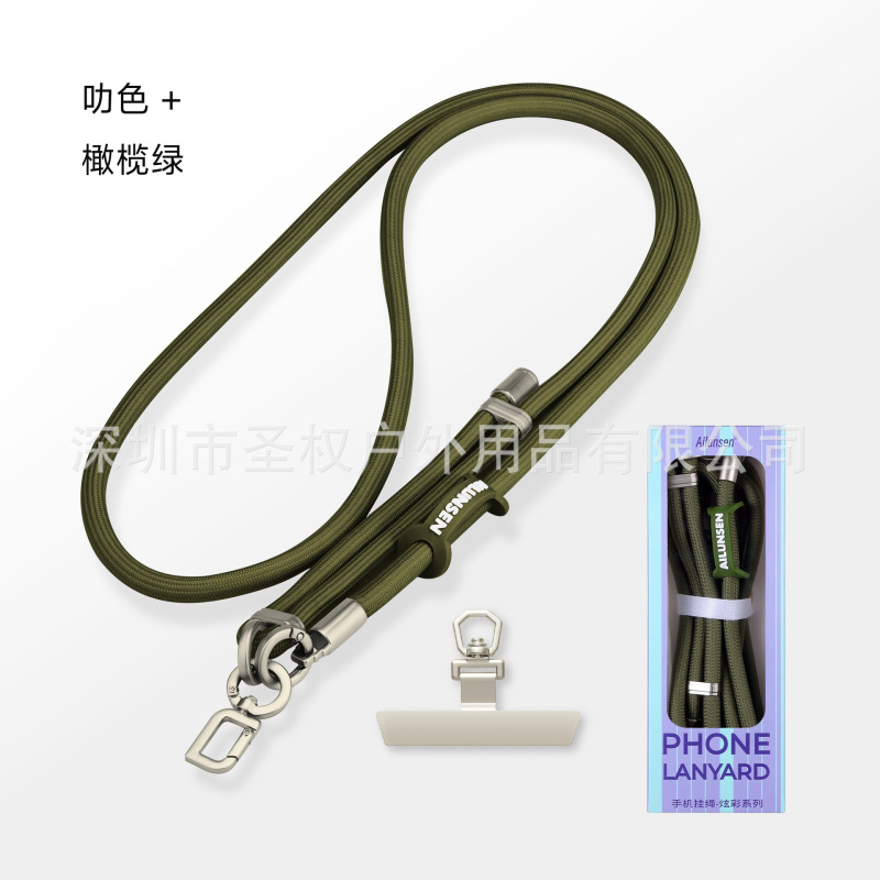 手机挂绳斜跨挂脖编织加密手腕短绳防摔可调节防丢户外带垫片挂绳|undefined