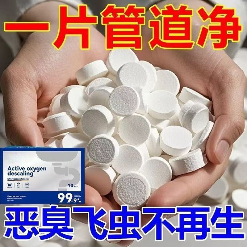 tubería fuerte olor doméstico descomposición pieza de desagüe del suelo alcantarillado insectos voladores para eliminar olor inodoro de cocina image 4
