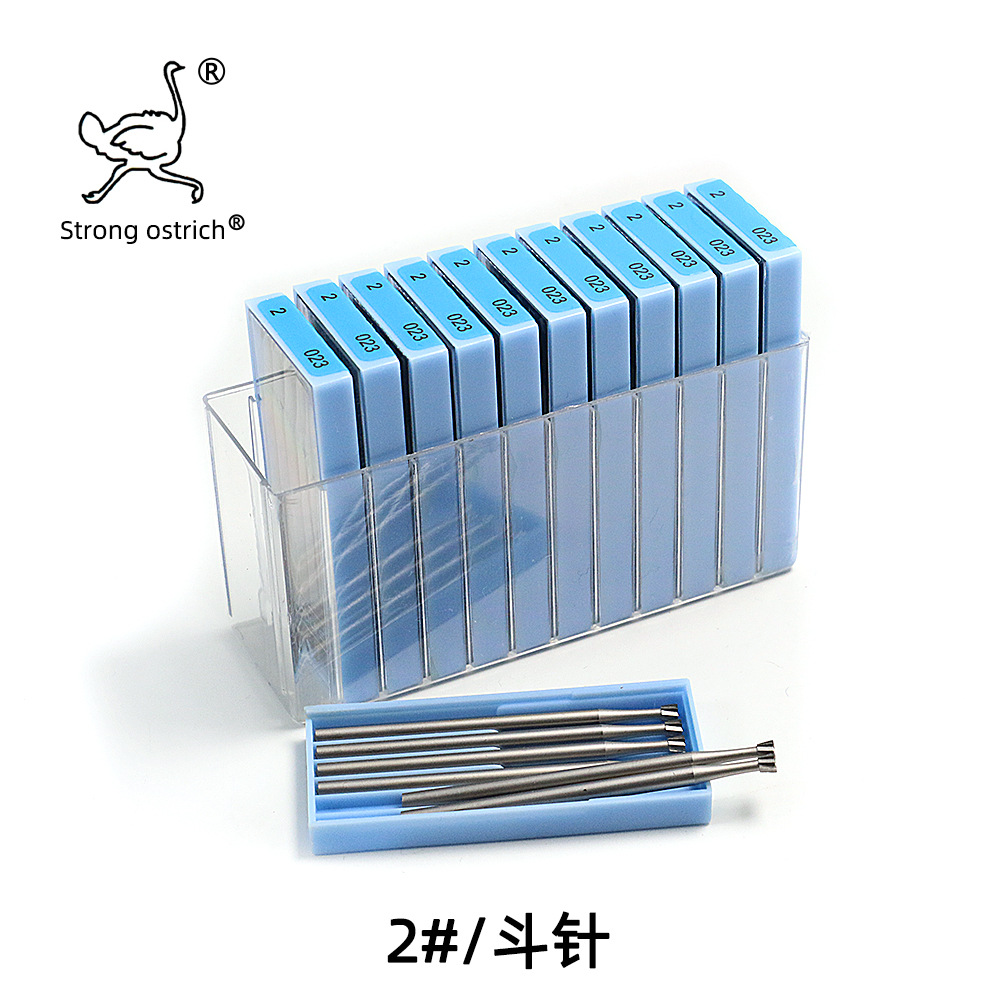 2#斗针 蓝盒珠宝首饰车针牙刀 2.35倒锥核雕微雕电动工具