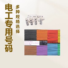 늹��C��÷��̖�a��0.3-16ƽ��0-9��ӛ�R��|�׾����b