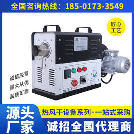 循环工业热风机3-5KW，220V烘干式热风机机箱体大功率暖风机