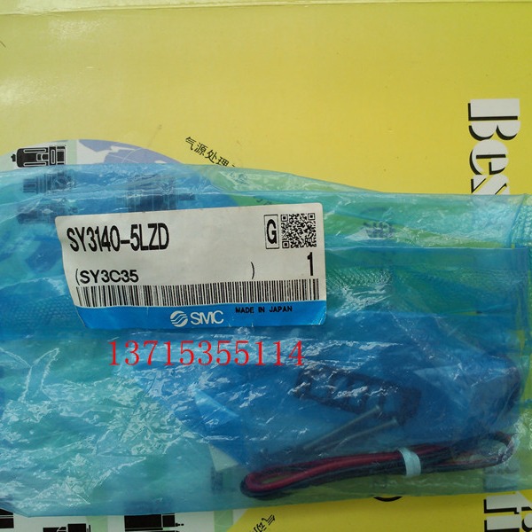 SMC原装电磁阀 SY3140-5LZD SY3140-5LZ 5L 5G
