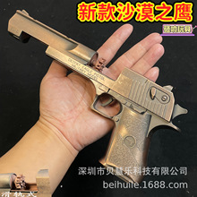 新款全金属沙漠之鹰砸炮枪1911合金手枪炮子枪怀旧玩具不可发射