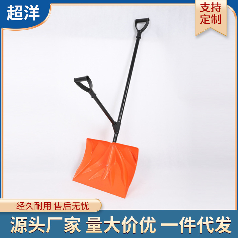 厂家供应省力型二合一多功能雪铲 双手柄雪橇 道路公路除雪铲