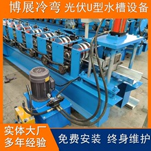 ���P䓹��U��ˮ���O�� ȫ�Ԅ�ˮ�۳��͙C ��ƴ��U�Ͳۉ��ߙC