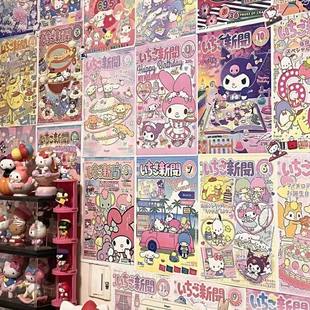 Sanrio poster wall sticker background wall wallpaper room Wall self-adhesive sticker girl heart cartoon wall sticker girl