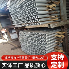 铝合金;镍合金;铝及铝合金材