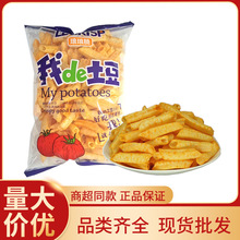 琅琅脆我的土豆92g番茄味地瓜马铃薯条膨化超市休闲追剧零食批发