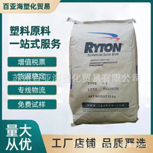 PPSѩ˹ R-4 wR-7  ߄ z