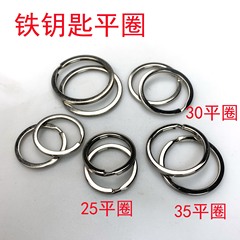 Metal Key Ring with Flat Ring from Guangzhou Supply, Polished and Nickel-Plated Key Ring with Flat Design