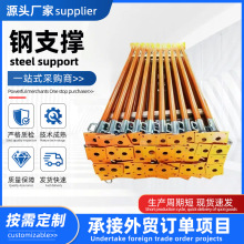 可调节钢支柱镀锌钢支撑喷塑钢支撑钢筋脚手架喷塑钢支撑建筑
