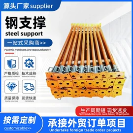 脚手架;支撑及蝴蝶扣;其他紧固连接