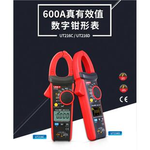 �߾��Ȕ����Q�α� ����� 늹��x���S�� UT216D ȫ�� ������