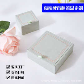 薄荷绿粉色绒布木盒礼盒高档珠宝首饰盒耳环戒指烫金饰品盒定制