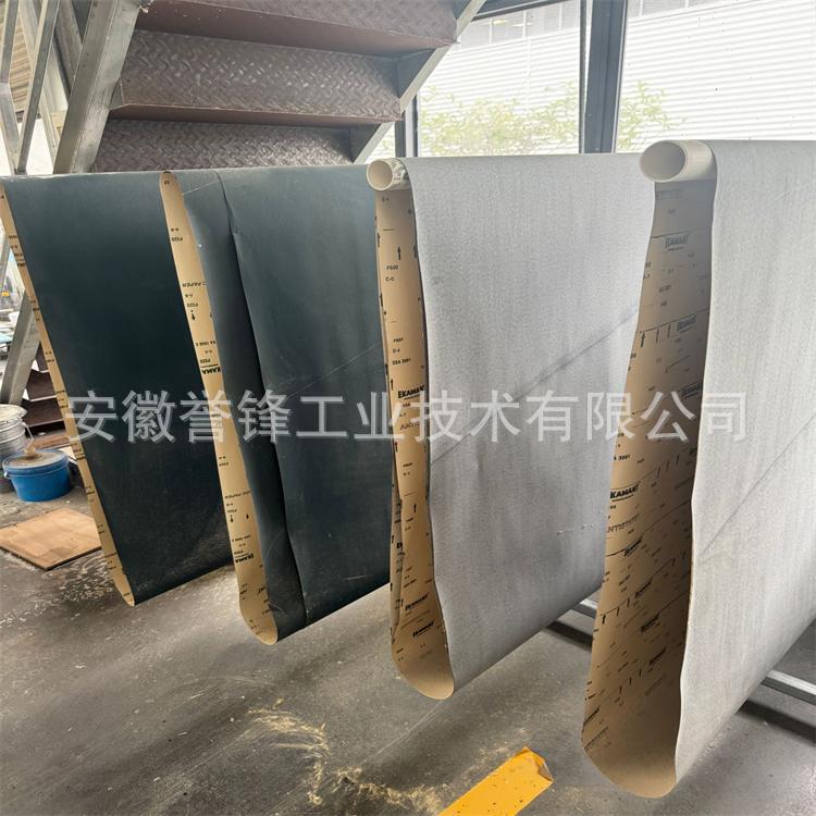 瑞典EKAMANT ARSFO砂纸带 埃克曼1000F纸砂带  ARKFO木工砂带