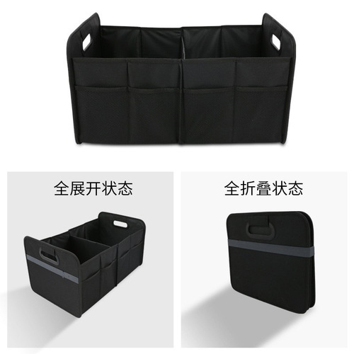 Cross-border car trunk storage box storage box Oxford cloth foldable car accessories car storage box custom