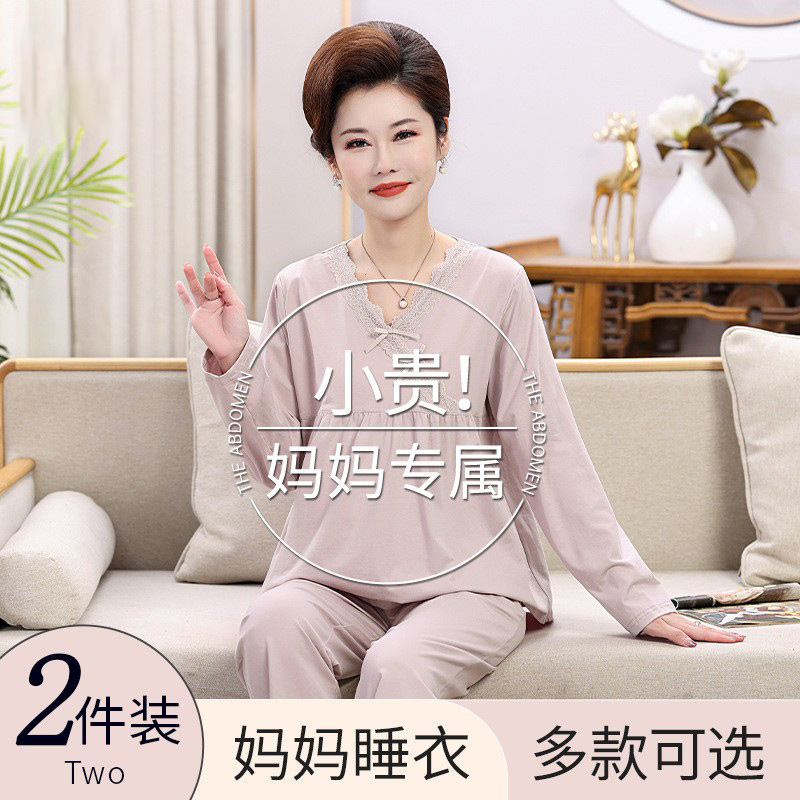 Ladieswear's Pajamas for Middle-Aged and Elderly Women Spring & Fall Long-Sleeved 2025 New Summer Modal Home Clothes Set Can Be Worn Outside Ladieswear's Pajamas for Middle-Aged and Elderly Women Spring & Fall Long-Sleeved 2025 New Summer Modal Home Clothes Set Can Be Worn Outside