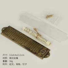 ��ɫ�Ў����S���T��Beautiful Mezuzah�q̫�T���н����T������