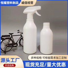 300ml 400ml 500ml円形野球瓶スプレー瓶hdpe花肥瓶消毒液瓶油汚れ洗浄瓶