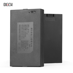 BECK Bock smart lock battery lithium battery rechargeable 5000 mA reuse manufacturers wholesale