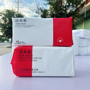 Also in the future 260g thick beauty makeup beauty salon wash towel dry and wet dual-use absorbent can not drop floc mother and baby available towel
