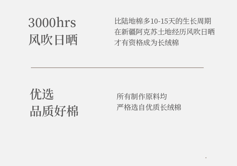 春秋新款白色袜子女中筒袜纯色棉短袜ins潮袜透气百搭运动袜子女详情7