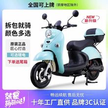 新款小龟王电动车新国标电瓶车60V72V上班族踏板可上牌电动摩托车