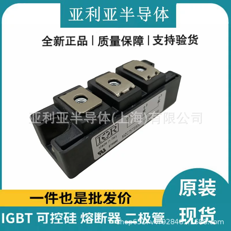 Original factory standard MZC75TS60U-2 welding machine igbt rectifier bridge module thyristor diode module