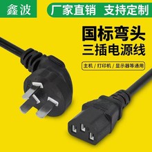 ���Ə��^�����Դ�����ײ��^Ʒ��β���̨ʽ��X��������B�Ӿ�