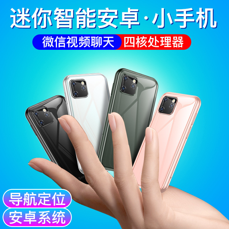 (Cross-border trading), small smart cards, mobile phone for students, Android