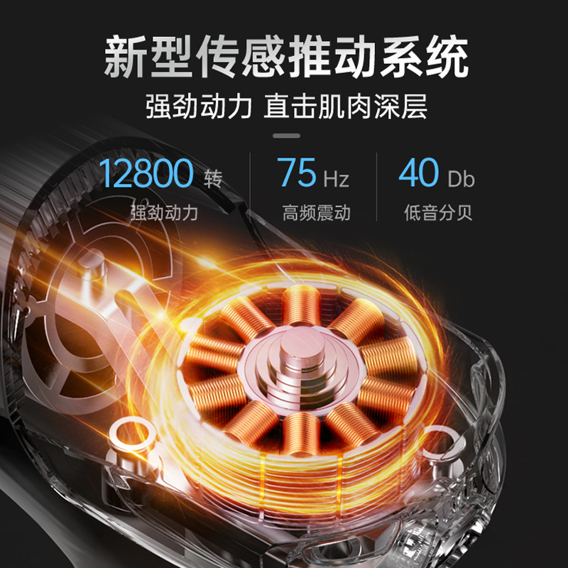 2024 New Konka Fascia Gun Muscle Relaxing Percussion Massager Home Mini Vibration Massager