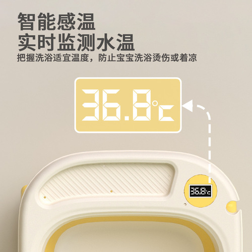 Cross-border small volume temperature-sensitive foldable baby bathtub for newborn children, portable bath tub