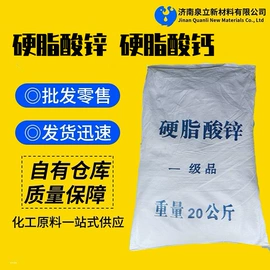 环氧树脂;固化剂;其他合成助剂