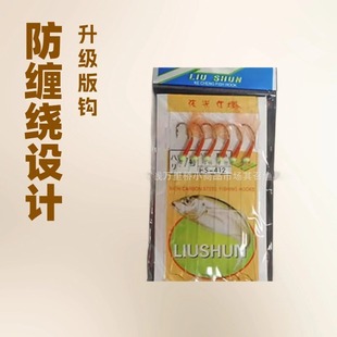 Hs-411 (2) Liu Shun Shrimp Skin Hook Fish Skin Pill World Bionic String Hook Yellow Spicy White Striped Double Wave Fish Skin Fishing Set