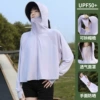 [【拇指款-可拆卸帽檐】冰雾紫]