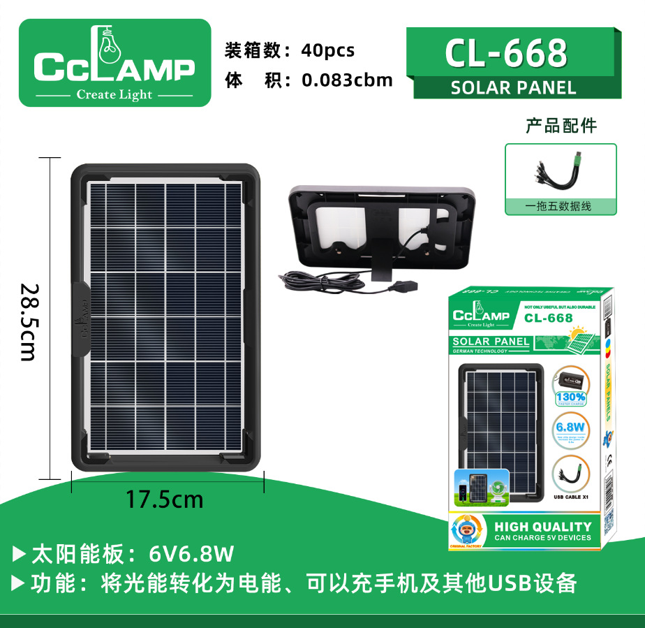 Nuevo panel solar fotovoltaico sistema fotovoltaico de silicio monocristalino módulo de generación de energía recargable panel fotovoltaico al aire libre