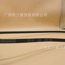 三星品牌3PK1150皮带适用于丰田