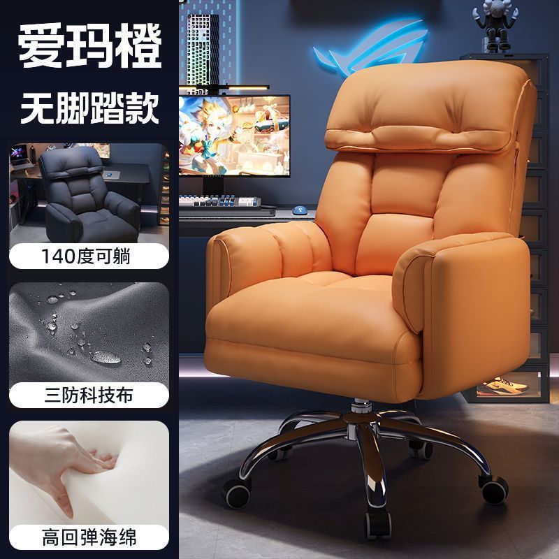 Eスポーツチェア、ボーイズゲームシート、コンピュータチェア、快適な座り心地、人間工学に基づいた背もたれ椅子、オフィス学習デスクチェア|undefined