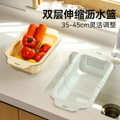 洗菜盆沥水篮可伸缩双层洗菜篮厨房洗水果蔬菜水槽家用塑料滤水篮