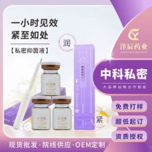 ����Ů��˽̎�o���տsҺ �ދD���o��˽�ܱ��B�s�߳�Һ����Ժ�׺�