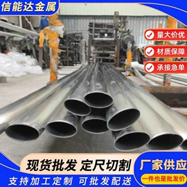 激光加工;不锈钢异型管;不锈钢带