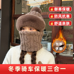 帽子の女性の冬の自転車のマスクの全顔のカバーの帽子の防風のマフラーのベルベットの耳のカバーの保温の一体の帽子