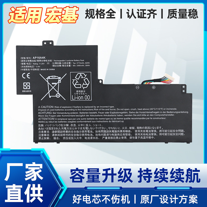 Suitable for Acer Acer Swift 1 Sf113-31 N17P2 N16Q9 Notebook Battery Ap16A4K